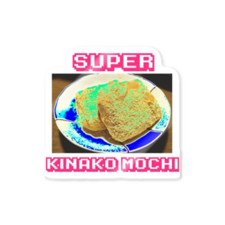SUPER KINAKO MOCHI Sticker