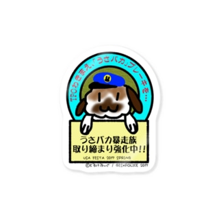暴走族 ステッカーの通販 Suzuri スズリ 暴走族 ステッカーの通販 Suzuri スズリ