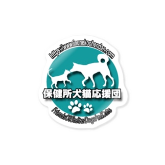 猫 ステッカーの通販 Suzuri スズリ 猫 ステッカーの通販 Suzuri スズリ
