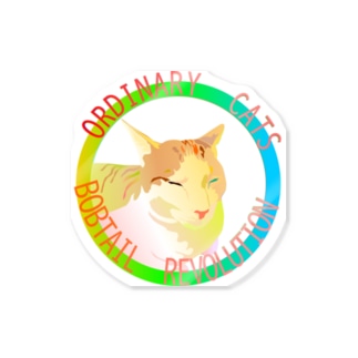 ordinary cats５(春) Sticker
