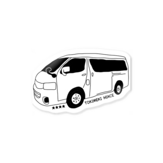 ときめきイラストt 背面マーク文字あり ときめきハイエース みーまる Tokimekihiace のステッカー通販 Suzuri スズリ