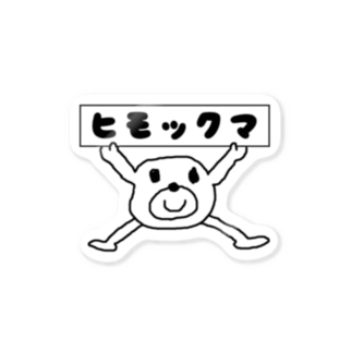 セブ山のグッズ売り場 Sebuyama のオリジナルアイテム グッズ通販 Suzuri スズリ セブ山のグッズ売り場 Sebuyama のオリジナルアイテム グッズ通販 Suzuri スズリ