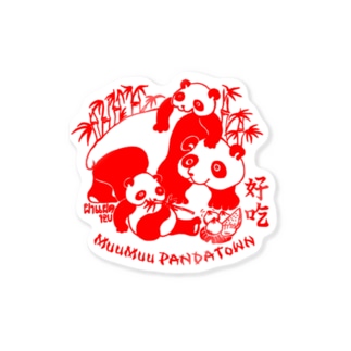 MUUMUU PANDA TOWN 朱 Sticker