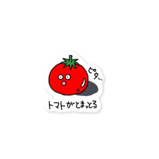 トマトがとまっとる Sticker