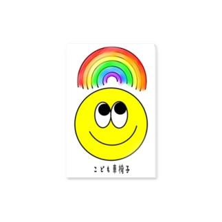虹色スマイル Sticker
