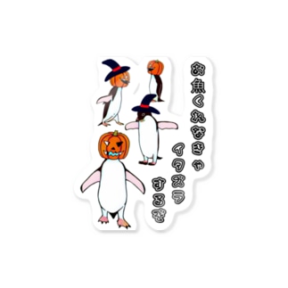 ハロウィンペンギン Sticker