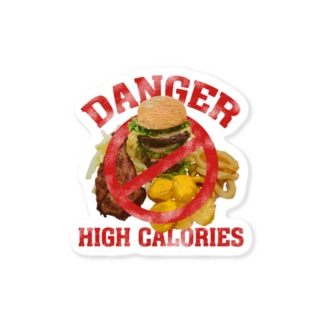 禁・ハンバーガーと揚げ物の欲張りセット Sticker