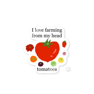 頭の先から足の先まで農業を愛してる Sticker