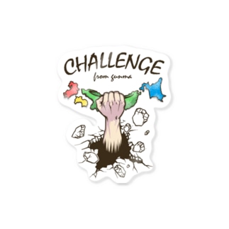 ボルダリング（Challenge） Sticker