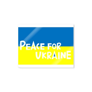 ウクライナに平和を Sticker