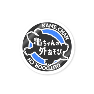 『亀ちゃんの外あそび』チャンネルロゴ Sticker