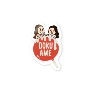 毒アメ(2022年新ロゴ) Sticker