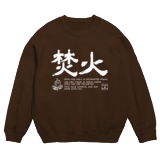 TAKIBI02(白文字) Regular Fit Crew Neck Sweatshirt
