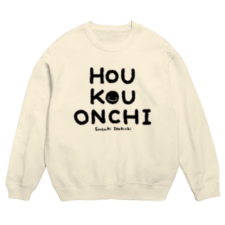 HOU KOU ONCHI_黒文字 Crew Neck Sweatshirt