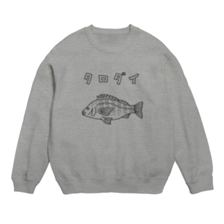 クロダイ 黒鯛 ゆるい魚イラスト 釣り チヌ Crew Neck Sweatshirt