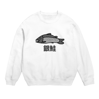 銀鮭② Crew Neck Sweatshirt