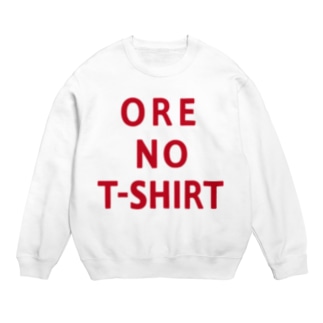 ORE NO T-SHIRT Crew Neck Sweatshirt