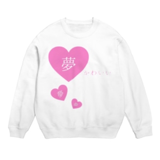 ゆめかわ ハート ピンク アイテム グッズの通販 Suzuri スズリ ゆめかわ ハート ピンク アイテム グッズの通販 Suzuri スズリ