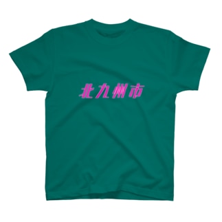 北九州市 Regular Fit T-Shirt
