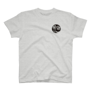 魚恋人○01 Regular Fit T-Shirt