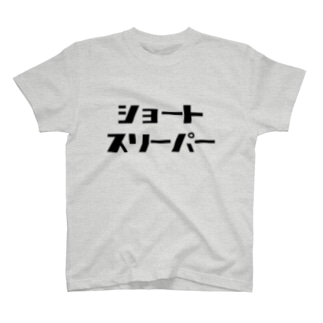 スリーパー スタンダードtシャツの通販 Suzuri スズリ