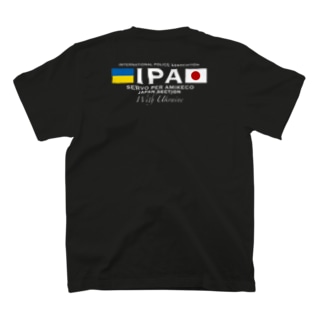 With Ukraine Regular Fit T-Shirt