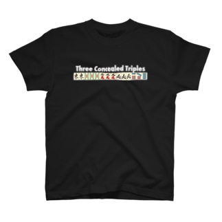 麻雀の役 Three Concealed Triples-三暗刻-白ロゴ Regular Fit T-Shirt