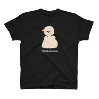 田所君アイテム Ochi Ochi Iii のtシャツ通販 Suzuri スズリ 田所君アイテム Ochi Ochi Iii のtシャツ通販 Suzuri スズリ