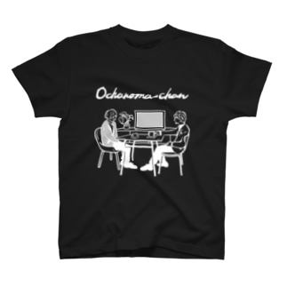 お茶の間―ちゃんTシャツ（ブラック） Regular Fit T-Shirt