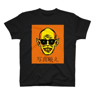 NECROLICIOUS「写真映え」面白い吸血鬼ノスフェラトゥミーム Regular Fit T-Shirt