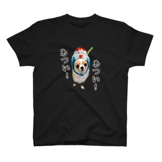 チワワ のふわふわキャラメルラテ T-Shirt
