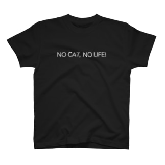 NO CAT, NO LIFE! (White) Regular Fit T-Shirt