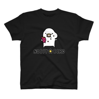 うるせぇトリＴシャツ T-Shirt