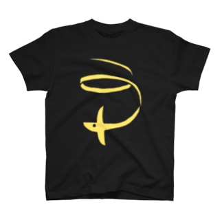 螺旋 Tシャツの通販 Suzuri スズリ 螺旋 Tシャツの通販 Suzuri スズリ
