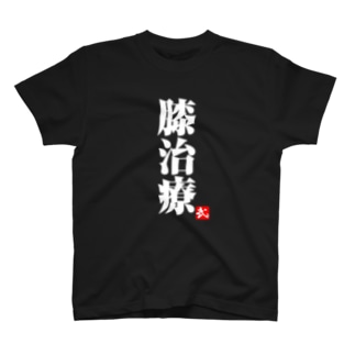 2bro 公式グッズストア Suzuri 2bro 公式グッズストア Suzuri