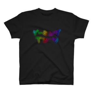 キーゲーミングTシャツ（黒文字・カラー） T-Shirt