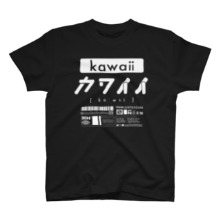 kawaii T-Shirt