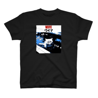 アメトーーク 猫メロメロ芸人 王林 久保田のワイフtシャツ 別館 Net Amigo アメトーーク 猫メロメロ芸人 王林 久保田のワイフtシャツ 別館 Net Amigo