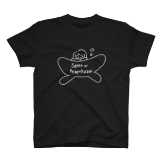 sento-or-newyokuzai Regular Fit T-Shirt