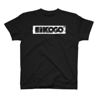 EIKO!GO!!ボックスロゴ ブラック Regular Fit T-Shirt