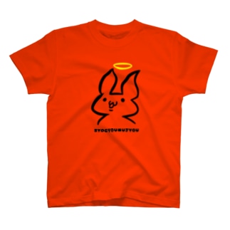SYOGYOUMUJYOUウサギ T-Shirt