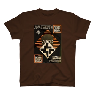 ソビエト　1925 THE DEATH RAY Regular Fit T-Shirt