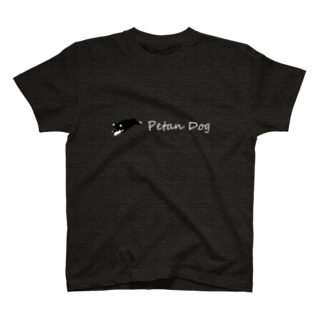ペタンする黒の柴犬　（伸び 白文字)  Regular Fit T-Shirt