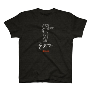 ベタックマ ポーズTシャツ（黒） Regular Fit T-Shirt