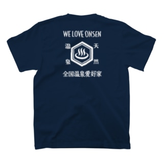 [★バック] WE LOVE ONSEN (ホワイト) Regular Fit T-Shirt