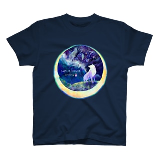 山を越え宙を行く群れを見た狼さん💫  Regular Fit T-Shirt