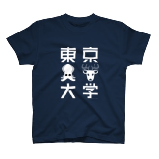 東京イカシカ大学 モノ Regular Fit T-Shirt