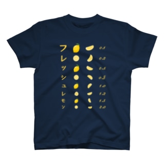 フレッシュレモン【視力検査表パロディ】 Regular Fit T-Shirt