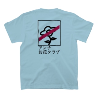 アンチお花クラブTシャツ Regular Fit T-Shirt