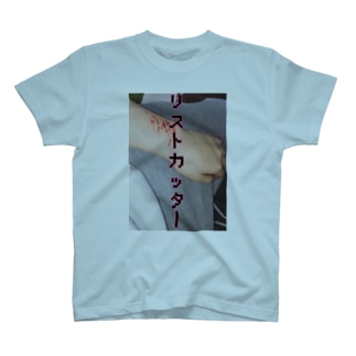カッター Tシャツの通販 2ページ目 Suzuri スズリ カッター Tシャツの通販 2ページ目 Suzuri スズリ